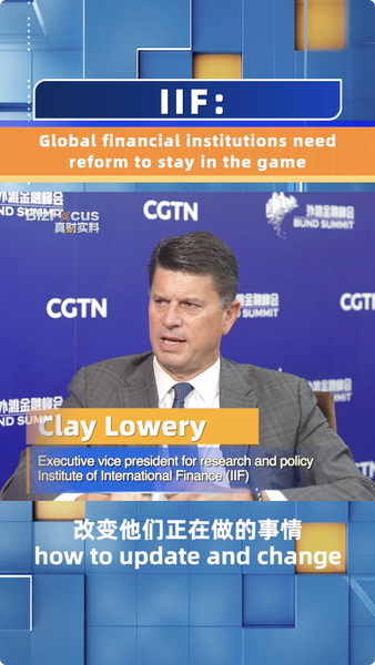 IIF_s_Clay_Lowery__Reform_Essential_for_Global_Financial_Institutions_to_Stay_Relevant_poster - Khabar Asia IIF_s_Clay_Lowery__Reform_Essential_for_Global_Financial_Institutions_to_Stay_Relevant video poster