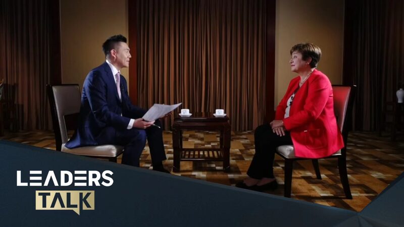IMF_Chief_Georgieva_Lauds_Chinas_Role_in_Global_Economic_Recovery_poster - Khabar Asia IMF Chief Georgieva Lauds China's Role in Global Economic Recovery video poster