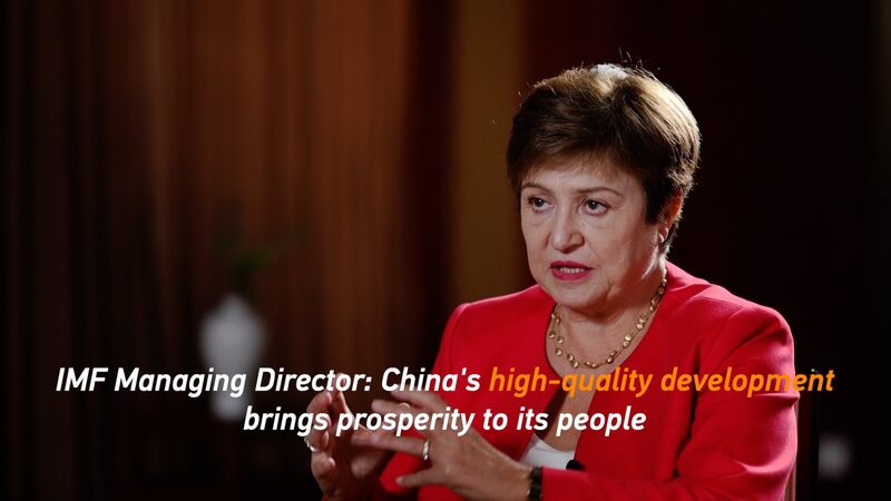 IMF_Chief_Praises_China_s_Shift_to_High_Quality_Development_at_Beijing_Dialogue_poster - Khabar Asia IMF_Chief_Praises_China_s_Shift_to_High_Quality_Development_at_Beijing_Dialogue video poster