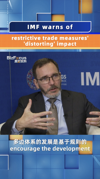 IMF_Warns_Trade_Restrictions_Could_Backfire_on_Initiating_Countries_poster - Khabar Asia IMF Warns Trade Restrictions Could Backfire on Initiating Countries video poster