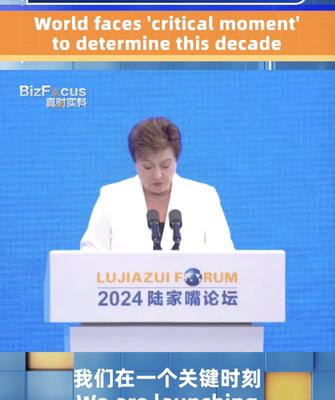 IMF’s Georgieva Highlights ‘Critical Moment’ for Global Cooperation at Lujiazui Forum IMF's Georgieva Highlights 'Critical Moment' for Global Cooperation at Lujiazui Forum video poster