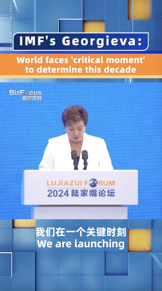 IMFs_Georgieva_Highlights_Critical_Moment_for_Global_Cooperation_at_Lujiazui_Forum_poster - Khabar Asia IMF's Georgieva Highlights 'Critical Moment' for Global Cooperation at Lujiazui Forum video poster