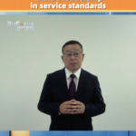 ISO_President_Praises_China_s_Leadership_in_Service_Sector_Standardization_at_CIFTIS_2024 video poster