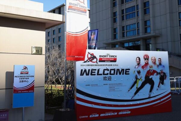 ISU Short Track World Tour in Beijing Boosts Commercial Impact of Ice Sports ISU_Short_Track_World_Tour_in_Beijing_Boosts_Commercial_Impact_of_Ice_Sports video poster
