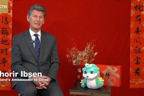 Iceland’s Ambassador to China Extends Warm Chinese New Year Greetings Iceland_s_Ambassador_to_China_Extends_Warm_Chinese_New_Year_Greetings video poster