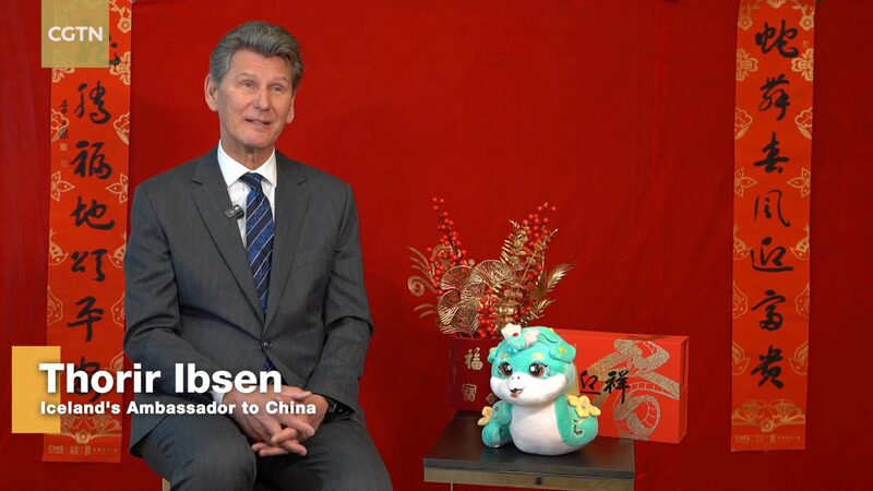 Iceland_s_Ambassador_to_China_Extends_Warm_Chinese_New_Year_Greetings_poster - Khabar Asia Iceland_s_Ambassador_to_China_Extends_Warm_Chinese_New_Year_Greetings video poster