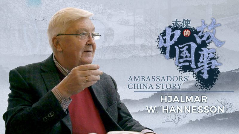 Iceland's First Ambassador to China Reflects on Diplomatic Milestones and Great Wall Picnics video poster