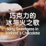 Icelands_Sea_Salt_Chocolate_Melds_Salty_and_Sweet_for_a_Unique_Taste_Sensation_poster - Khabar Asia Iceland's Sea Salt Chocolate Melds Salty and Sweet for a Unique Taste Sensation video poster