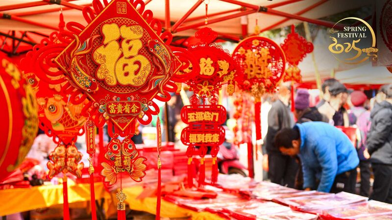 Immerse_in_Festive_Vibes_at_Zhengzhou_s_Historic_Weichuan_Open_Air_Market - Khabar Asia Immerse_in_Festive_Vibes_at_Zhengzhou_s_Historic_Weichuan_Open_Air_Market