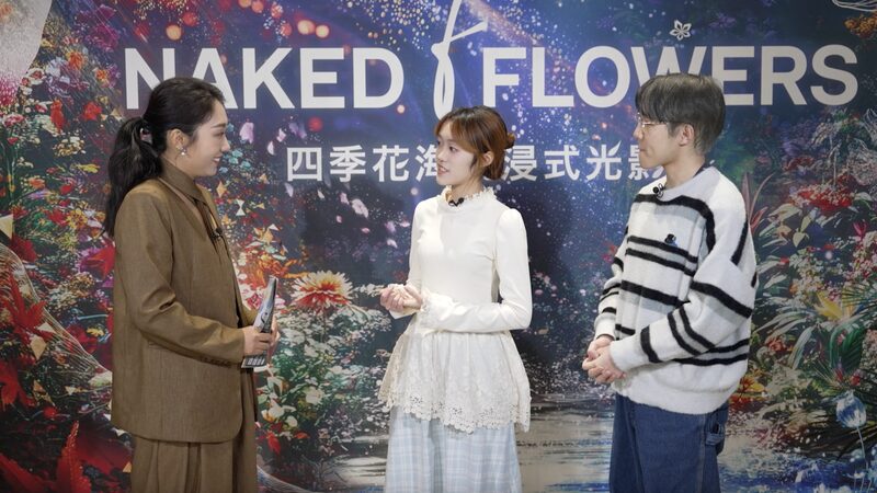 Immersive_Light_Show__Naked_Flowers__Celebrates_Macao_s_Return_to_China_in_Beijing_poster-1 - Khabar Asia Immersive_Light_Show__Naked_Flowers__Celebrates_Macao_s_Return_to_China_in_Beijing video poster