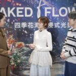 Immersive_Light_Show__Naked_Flowers__Celebrates_Macao_s_Return_to_China_in_Beijing video poster