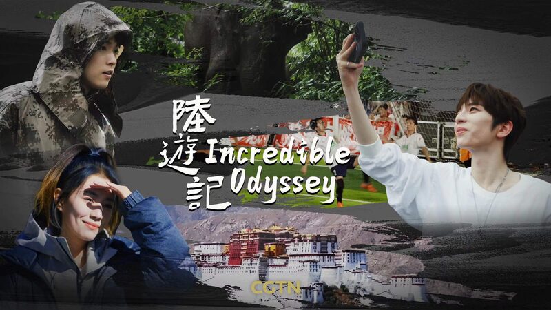 Incredible Odyssey: Youth Unite Across the Taiwan Strait video poster