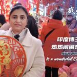 Indian Vlogger Embraces Chinese New Year Traditions in Sichuan video poster
