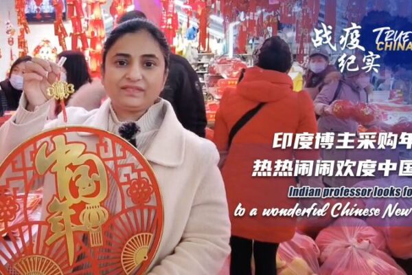 Indian Vlogger Embraces Chinese New Year Traditions in Sichuan video poster