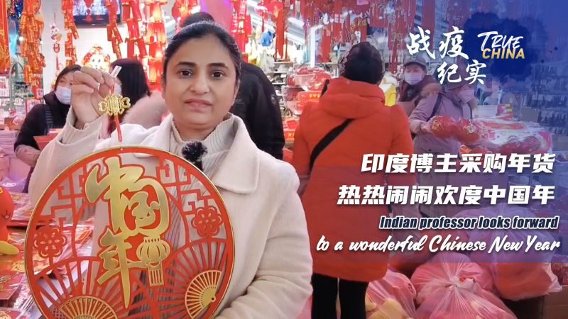 Indian Vlogger Embraces Chinese New Year Traditions in Sichuan video poster