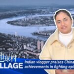 Indian_Vlogger_Praises_Safety_in_China_I_Feel_Secure_Living_Here_poster - Khabar Asia Indian Vlogger Praises Safety in China: 'I Feel Secure Living Here' video poster