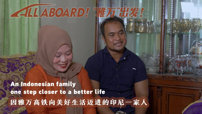 Indonesian_Familys_Life_Transformed_by_Jakarta-Bandung_High-Speed_Rail_Project_poster - Khabar Asia Indonesian Family's Life Transformed by Jakarta-Bandung High-Speed Rail Project video poster