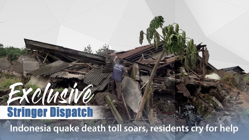 Indonesias_Earthquake_Death_Toll_Climbs_as_Survivors_Plead_for_Assistance_poster - Khabar Asia Indonesia's Earthquake Death Toll Climbs as Survivors Plead for Assistance video poster