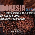 Indonesia's Kopi Kenangan Brews Success with Chinese Partnerships Amid Tech Boom video poster
