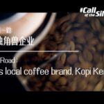 Indonesia's Kopi Kenangan Brews a Tech-Driven Coffee Revolution video poster