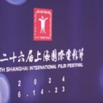 Industry Leaders Share Insights at the 26th Shanghai International Film Festival video poster