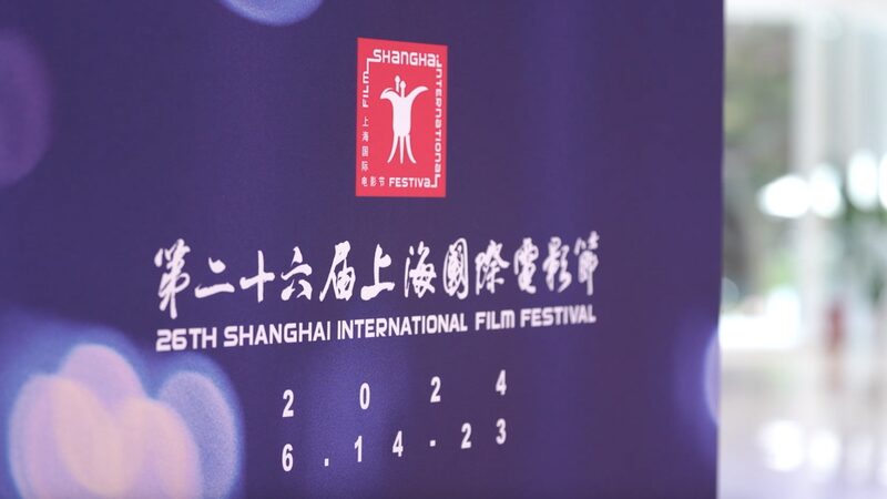 Industry_Leaders_Share_Insights_at_the_26th_Shanghai_International_Film_Festival_poster - Khabar Asia Industry Leaders Share Insights at the 26th Shanghai International Film Festival video poster