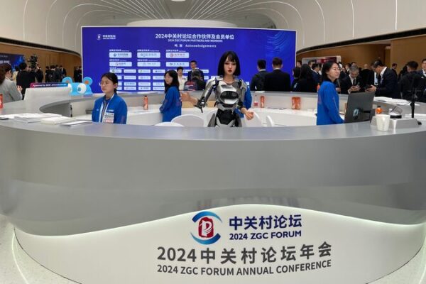 Innovating for a Better World: Highlights from the 2024 Zhongguancun Forum Innovating for a Better World: Highlights from the 2024 Zhongguancun Forum video poster