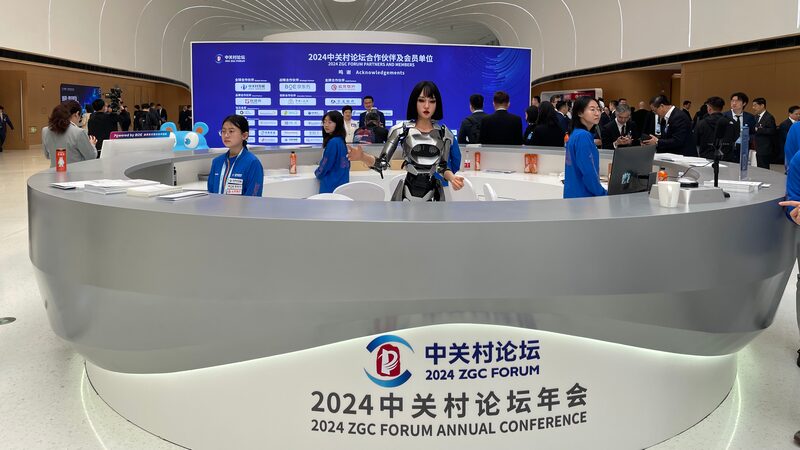 Innovating for a Better World: Highlights from the 2024 Zhongguancun Forum video poster