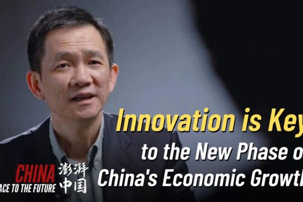 Innovation_is_Key_to_the_New_Phase_of_China_s_Economic_Growth video poster