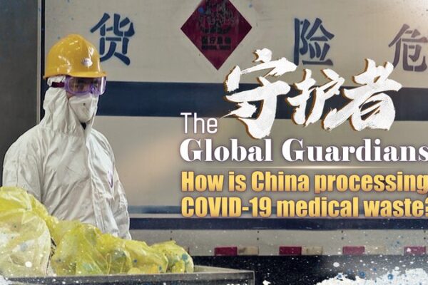 Inside China’s COVID-19 Medical Waste Disposal Efforts Inside China's COVID-19 Medical Waste Disposal Efforts video poster