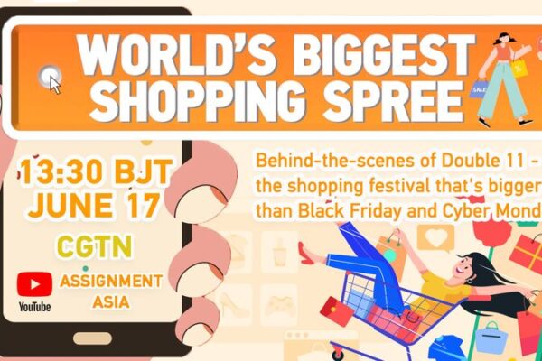 Inside Double 11: The World’s Biggest Shopping Spree Inside Double 11: The World's Biggest Shopping Spree video poster