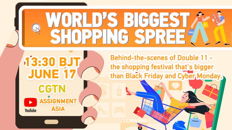 Inside Double 11: The World's Biggest Shopping Spree video poster