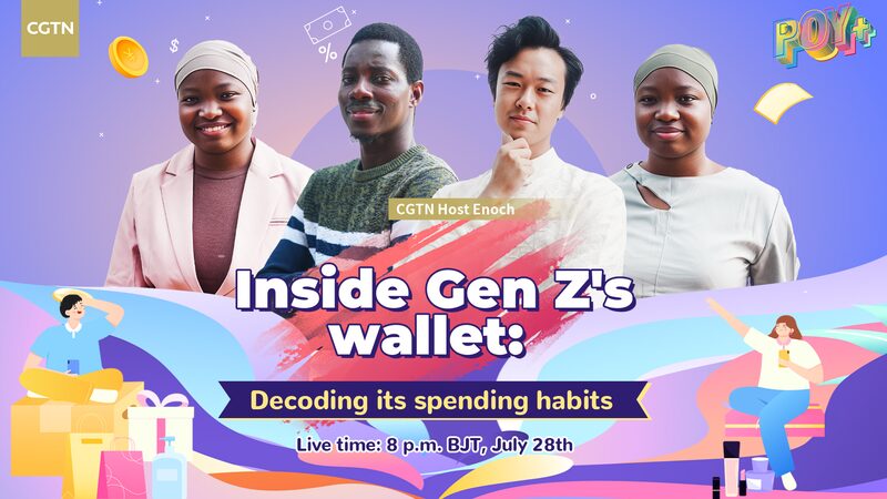 Inside_Gen_Z_s_Wallet__Decoding_Youth_Spending_Habits_in_Beijing_poster - Khabar Asia Inside_Gen_Z_s_Wallet__Decoding_Youth_Spending_Habits_in_Beijing video poster
