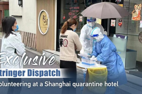 Inside Shanghai’s Fight Against COVID-19: A Volunteer’s Story from a Quarantine Hotel Inside Shanghai's Fight Against COVID-19: A Volunteer’s Story from a Quarantine Hotel video poster