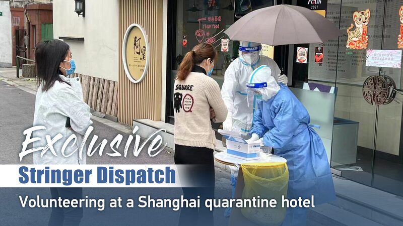 Inside Shanghai's Fight Against COVID-19: A Volunteer’s Story from a Quarantine Hotel video poster