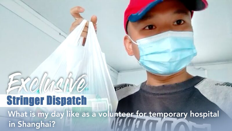 Inside_a_Day_Volunteering_at_Shanghais_Temporary_COVID-19_Hospital_poster - Khabar Asia Inside a Day Volunteering at Shanghai's Temporary COVID-19 Hospital video poster