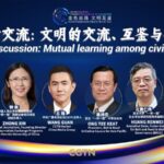 Intelligent Culture Forum in Wuxi Fosters Global Cultural Exchange video poster