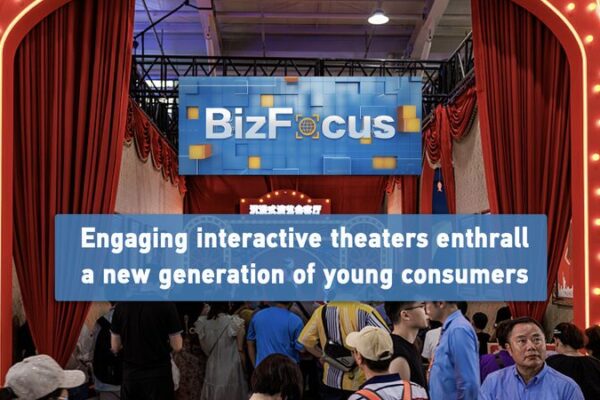 Interactive Theaters Spark a Cultural Boom Among China’s Youth Interactive Theaters Spark a Cultural Boom Among China's Youth