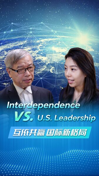 Interdependence__The_Driving_Force_Behind_the_Global_South_s_Economic_Rise_poster - Khabar Asia Interdependence__The_Driving_Force_Behind_the_Global_South_s_Economic_Rise video poster