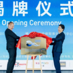 International Canoe Federation Inaugurates Asian Headquarters in Hangzhou video poster