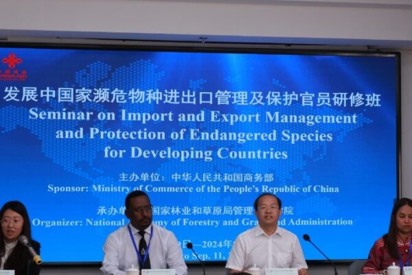 International_Seminar_on_Endangered_Species_Trade_Kicks_Off