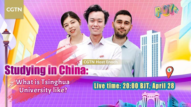 International_Students_Embrace_Life_at_Tsinghua_University_poster - Khabar Asia International Students Embrace Life at Tsinghua University video poster