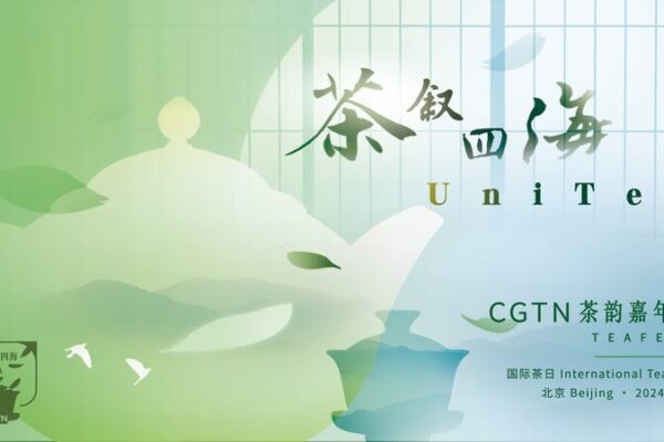 International Tea Day Celebrations Highlight Tea’s Global Cultural Impact International Tea Day Celebrations Highlight Tea's Global Cultural Impact video poster