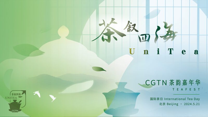 International_Tea_Day_Celebrations_Highlight_Teas_Global_Cultural_Impact_poster - Khabar Asia International Tea Day Celebrations Highlight Tea's Global Cultural Impact video poster