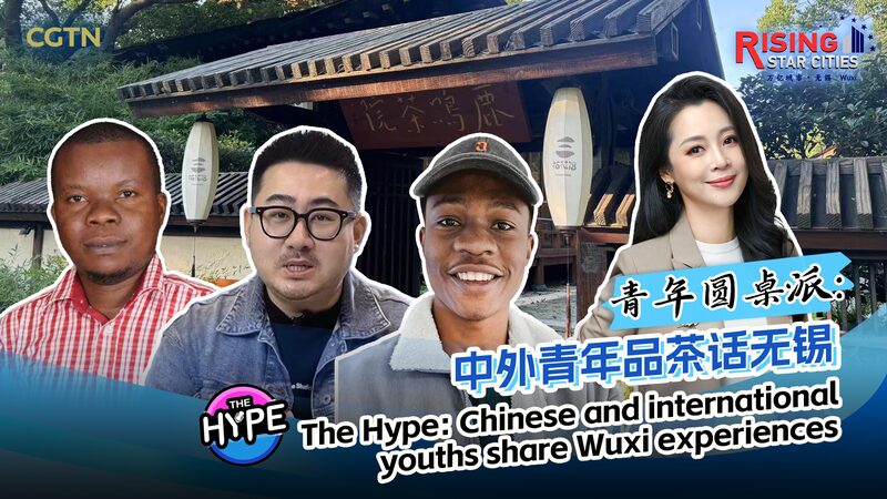 International_Youths_Embrace_Life_in_Modern_Wuxi_poster - Khabar Asia International_Youths_Embrace_Life_in_Modern_Wuxi video poster