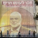 Iran_Accuses_U_S__of_Aiding_in_Assassination_of_Hamas_Chief_Ismail_Haniyeh