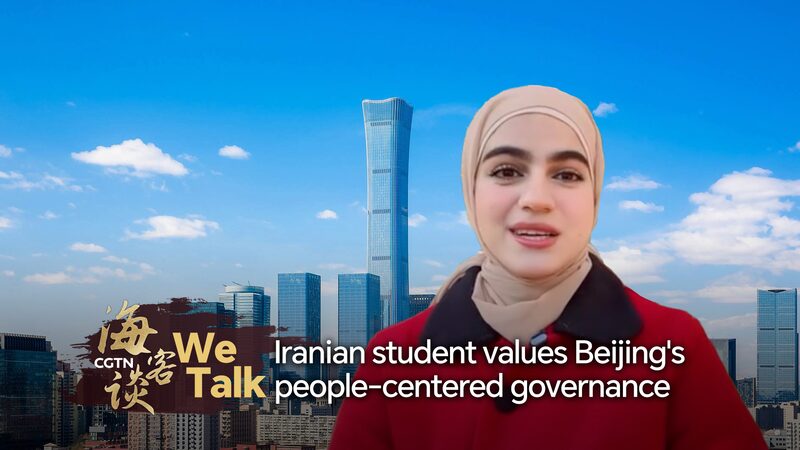 Iranian_Student_Mahya_Praises_Beijing_s_People_Centered_Urban_Governance video poster