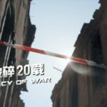 Iraq 20 Years After Invasion: A Nation's Journey of Resilience video poster