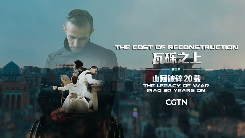 Iraqs_Journey_of_Rebuilding_Restoring_Hope_20_Years_After_the_War_poster - Khabar Asia Iraq's Journey of Rebuilding: Restoring Hope 20 Years After the War video poster