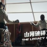 Iraq's Wheelchair Fencing Team: Defying Odds and Inspiring a Nation video poster